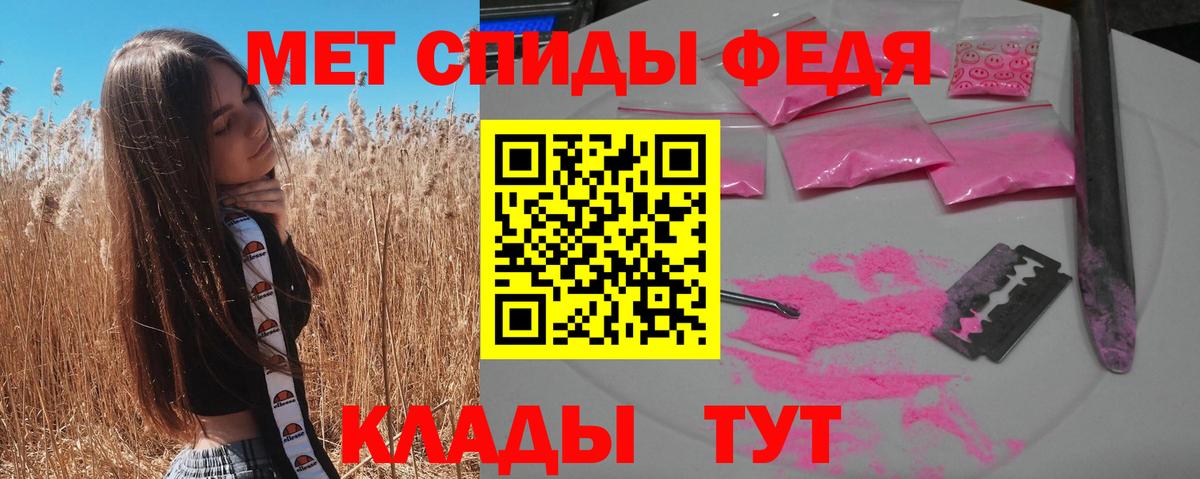 Купить наркотики  Альфа ПВП СК кристаллы  ГЕРОИН  Вход с VPN  ГАШ  Метадон  Котовск  Меф МЯУ МЯУ   Конопля 