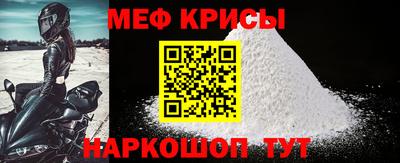 сатива Коммунар