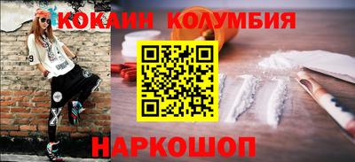 экстази Комсомольск-на-Амуре