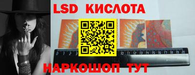 экстази Комсомольск-на-Амуре