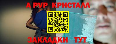 экстази Комсомольск-на-Амуре