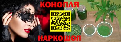 сатива Коммунар