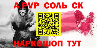 экстази Комсомольск-на-Амуре