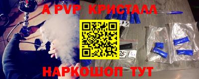 экстази Комсомольск-на-Амуре