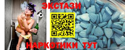 сатива Коммунар