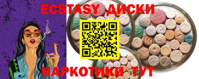 сатива Коммунар