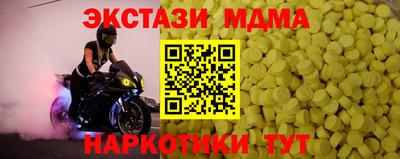 сатива Коммунар