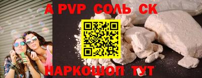 экстази Комсомольск-на-Амуре