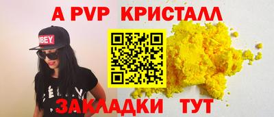 кокс Конаково