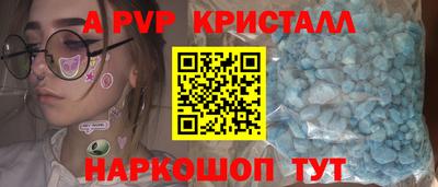 кокс Конаково