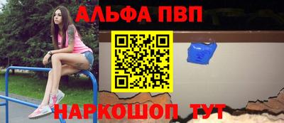 кокс Конаково
