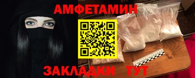 экстази Комсомольск-на-Амуре