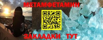 сатива Коммунар