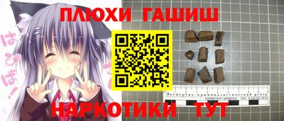 кокс Конаково