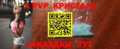 сатива Коммунар