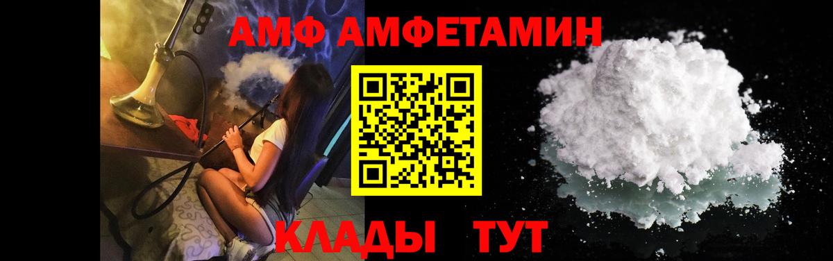 МЕТАМФЕТАМИН пудра  Вход с VPN  Котовск 