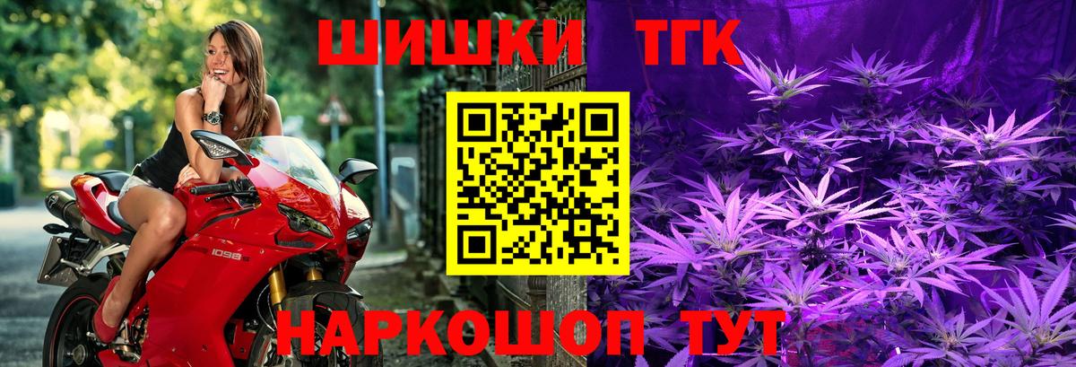 Канабис ГИДРОПОН Котовск